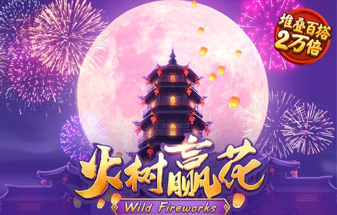 56677凤凰平台旧版本