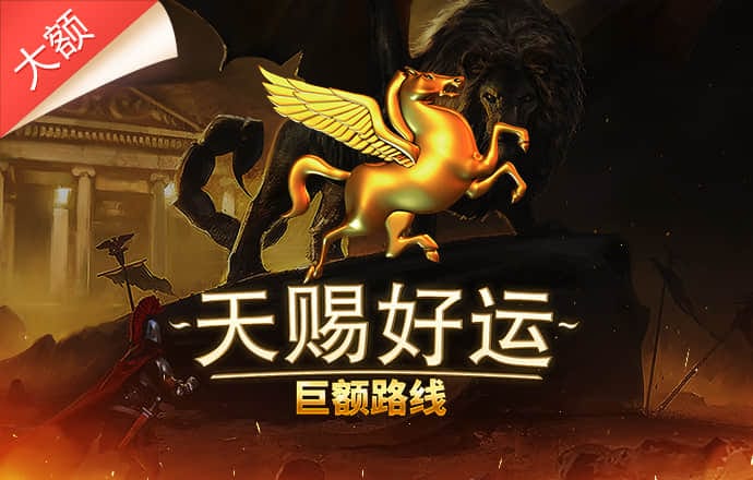 Qy球友会官网下载