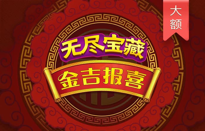 金年会vip网页版在线登录入口下载